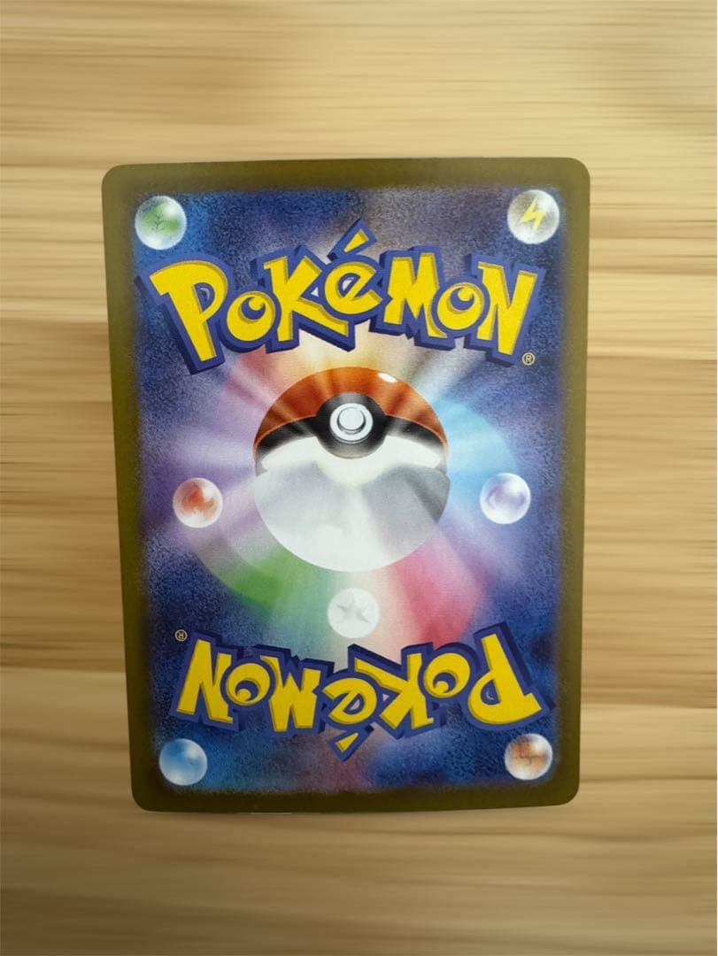 ピカチュウex sar ポケモンカード　スタートデッキ100