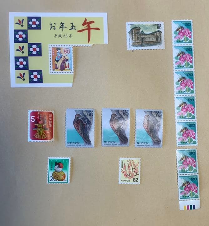 切手セット•ふみカード