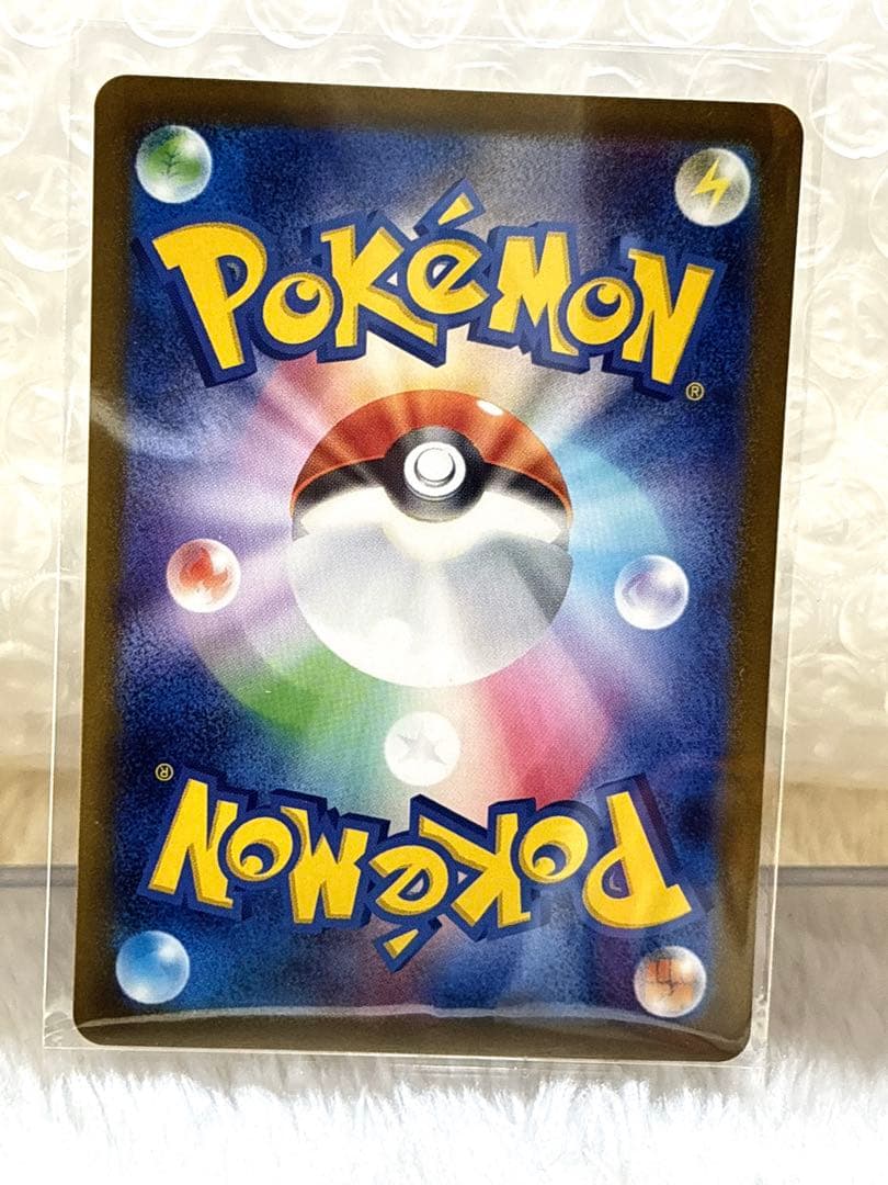 ポケモンカード ポケカ メガサーナイトex MUR SAR MA 3種類セット