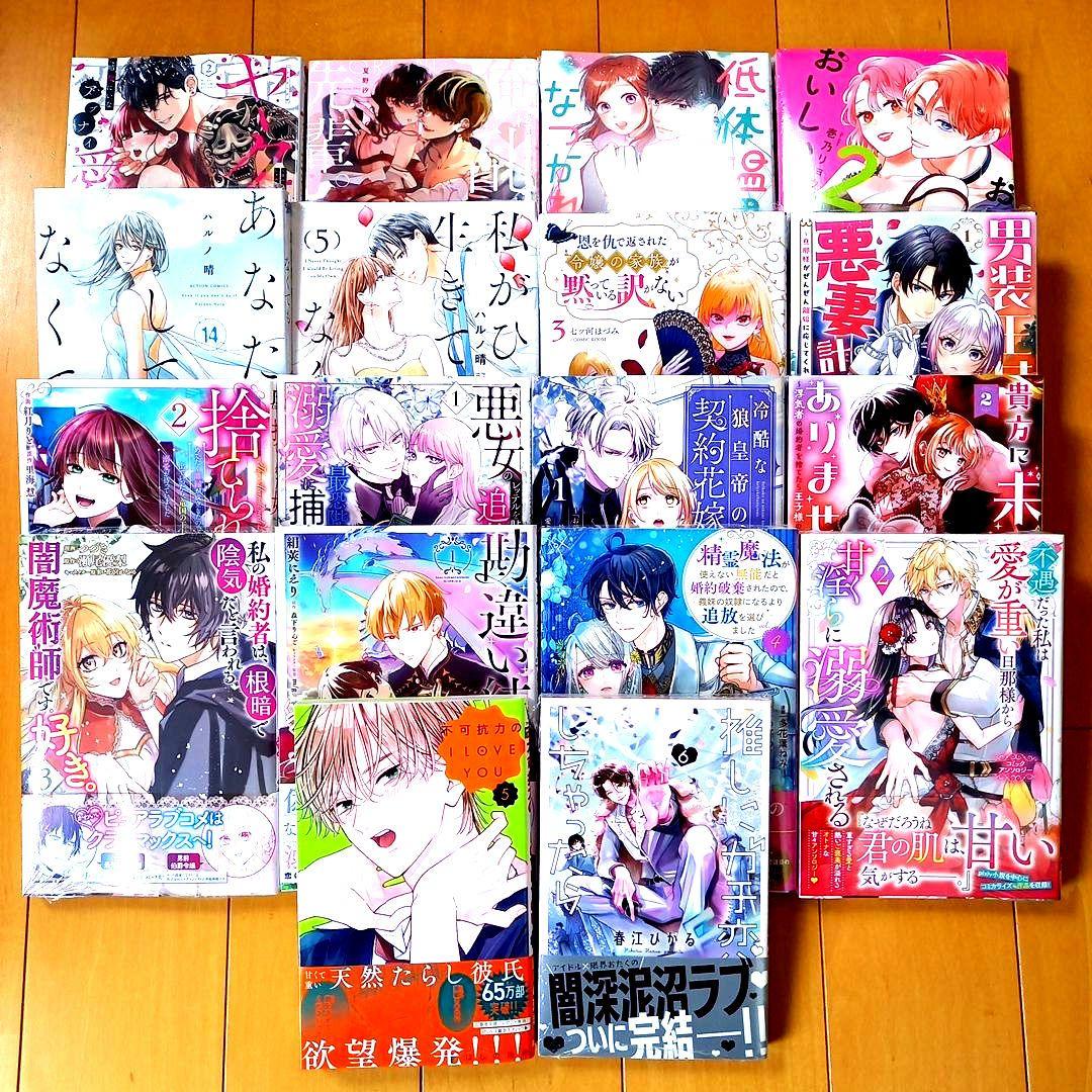 ◎4月新刊◎✿❀୭専用出品㉔❀୭✿