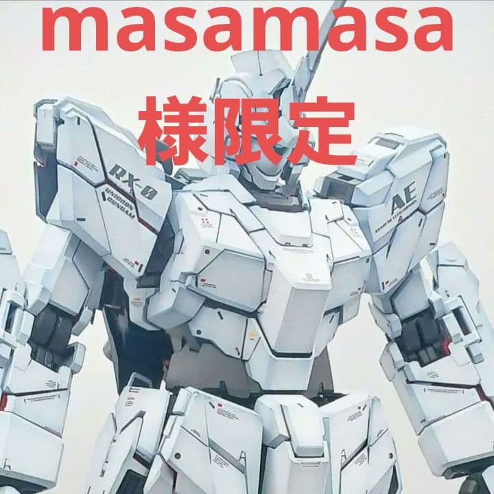 PG パーフェクトグレード ユニコーンガンダム　塗装完成品　LED内蔵