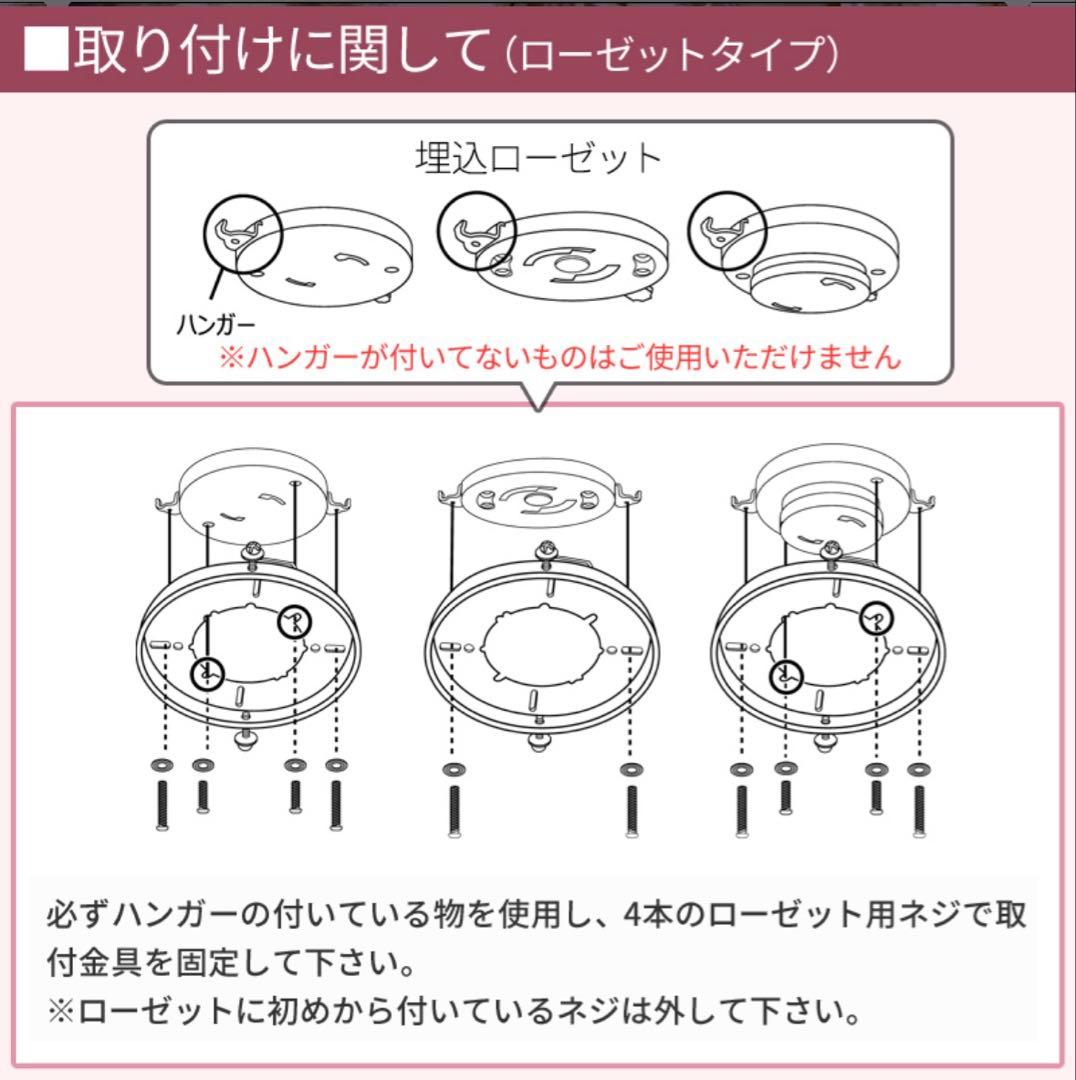 Windouble 天井ファンライト 4灯