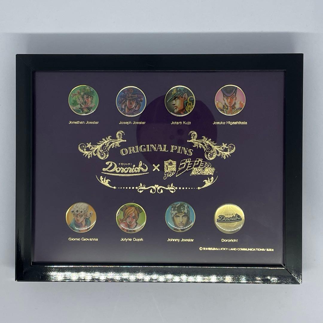 ジョジョの奇妙な冒険 ドロリッチ キャンペーン当選品 オリジナルピンズ
