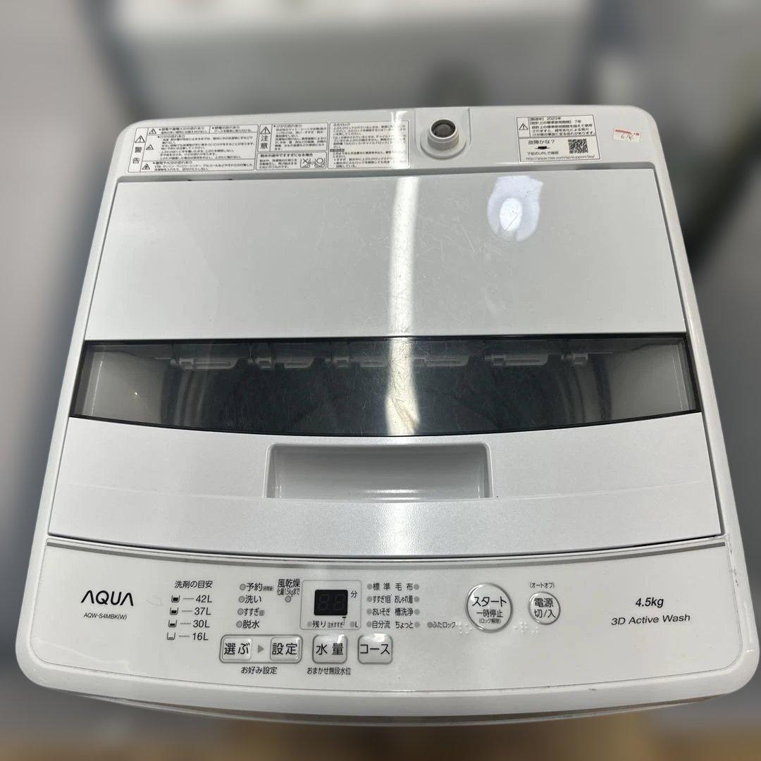 自社配送設置無料　高年式　東芝冷蔵庫アクア洗濯機23年　家電セット一人暮らし