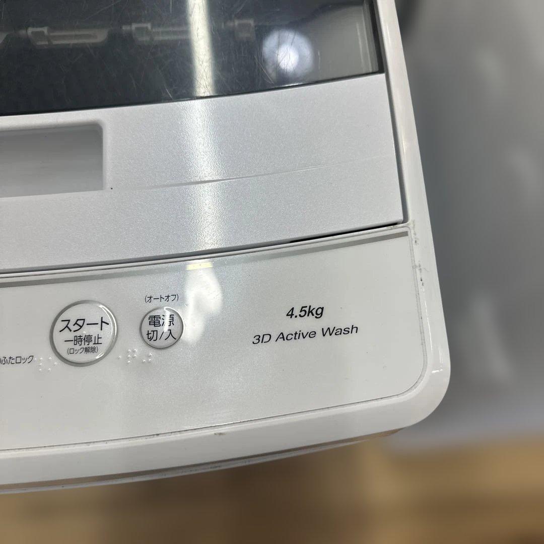 自社配送設置無料　高年式　東芝冷蔵庫アクア洗濯機23年　家電セット一人暮らし