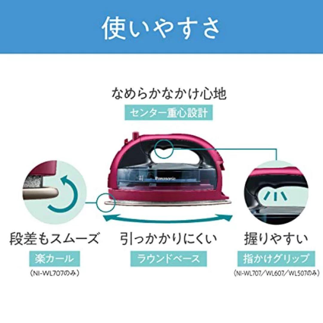 パナソニック NI-WL707 コードレススチームアイロン カルル
