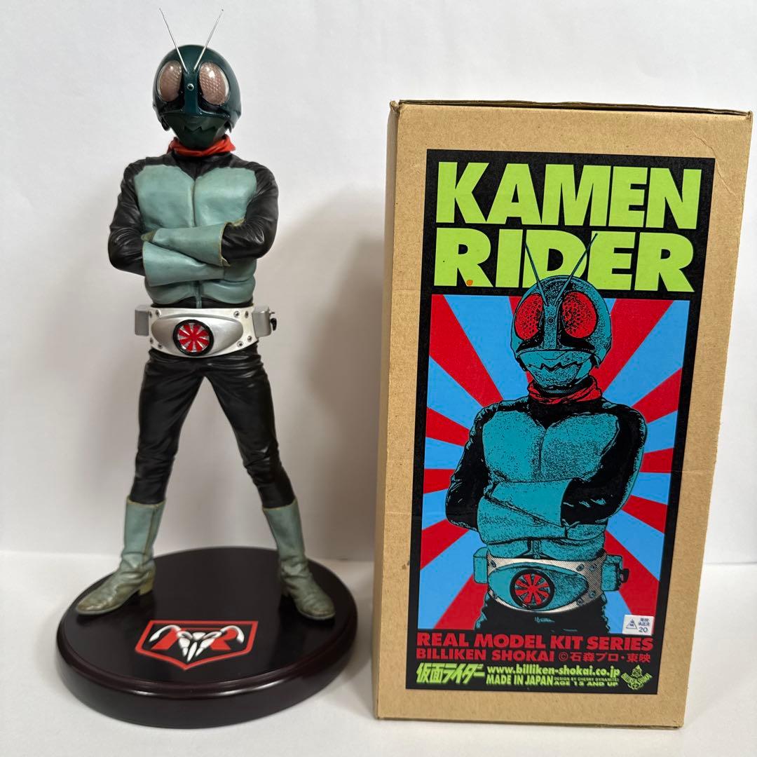 ビリケン商会 リアルモデルキットシリーズ 仮面ライダー 旧1号 完成品