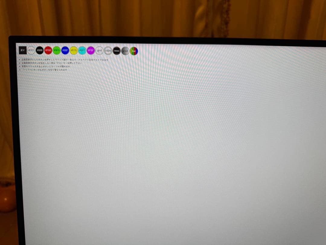 【美品】Dell U2720QM 27インチ 4K モニター