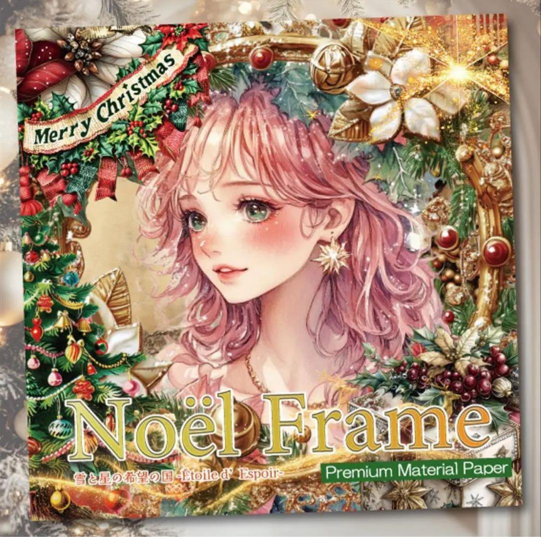 かるちぇの紅茶様♡ありがとうございます♡