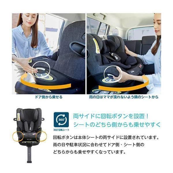 極美品♡【Joie】 アイ・アーク360°《キャノピー付》／ブラック