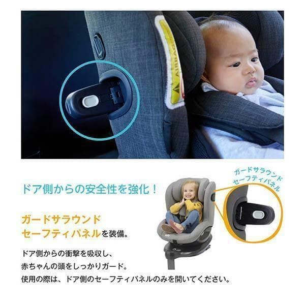 極美品♡【Joie】 アイ・アーク360°《キャノピー付》／ブラック