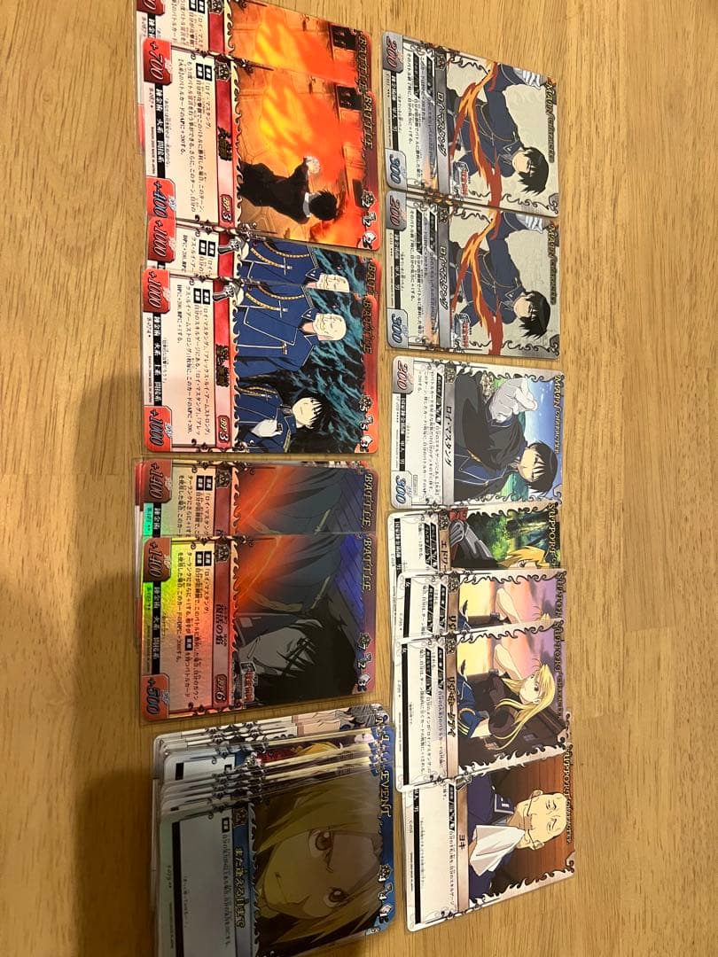 【激レア】鋼の錬金術師　カード1000枚以上