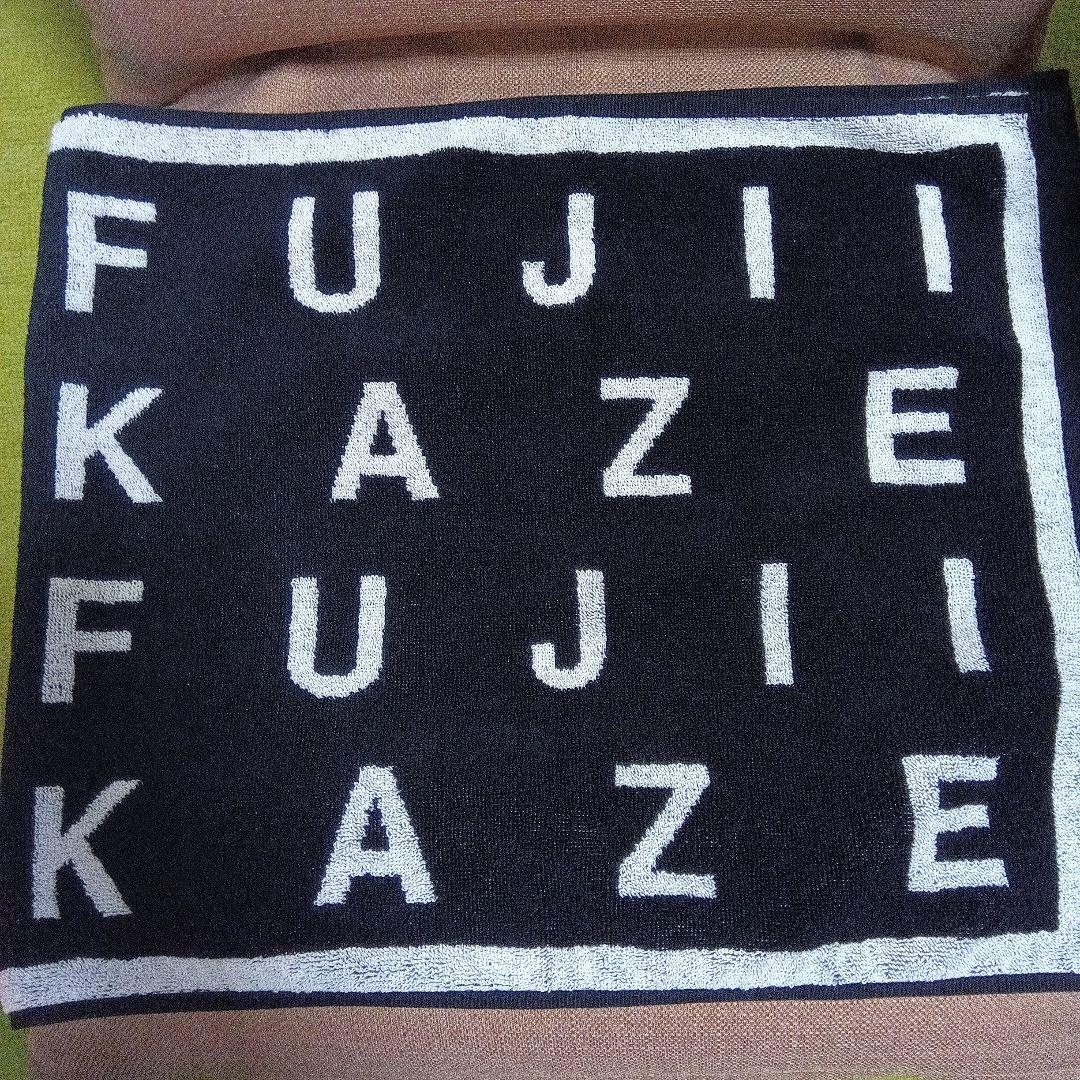 FUJII KAZE HEHNタオル