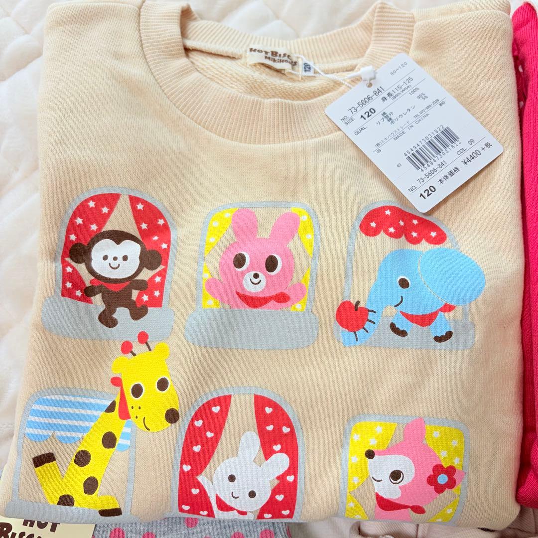 新品 120 ミキハウス ホットビスケッツ 女の子 セット トレーナー ズボン