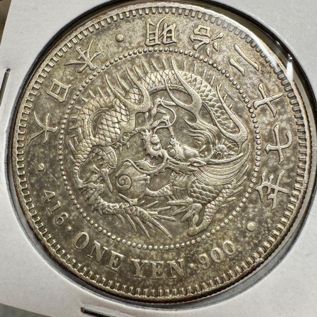 新1円銀貨　明治27年