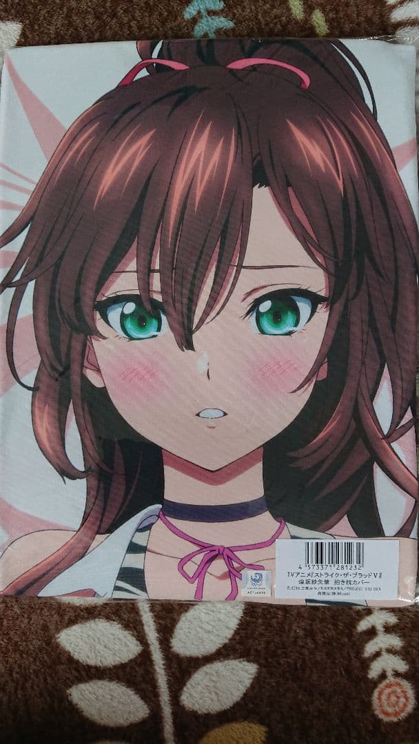 正規品 Mios ストライク・ザ・ブラッド 煌坂紗矢華 抱き枕カバー