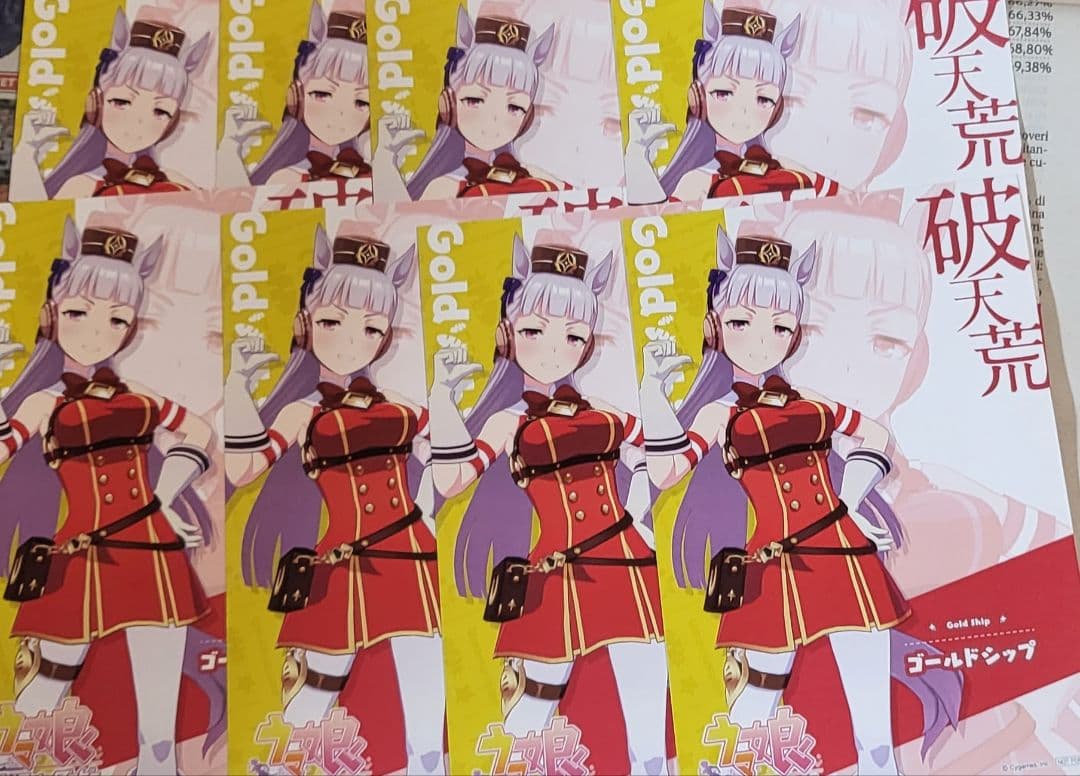 ウマ娘　ゴールドシップ　アトレ　ポストカード