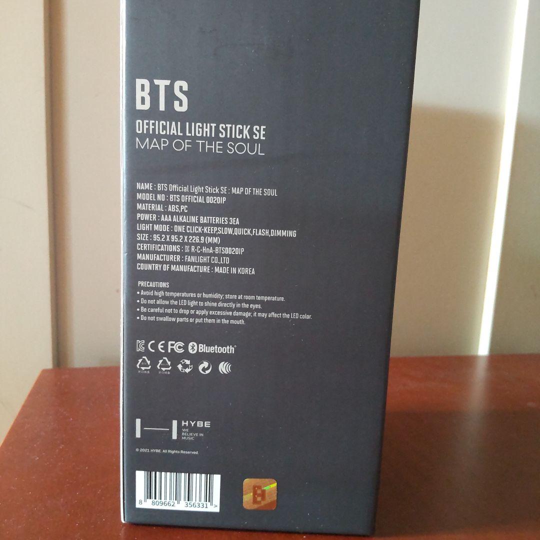 BTS アミボム Official Light Stick ver.４②