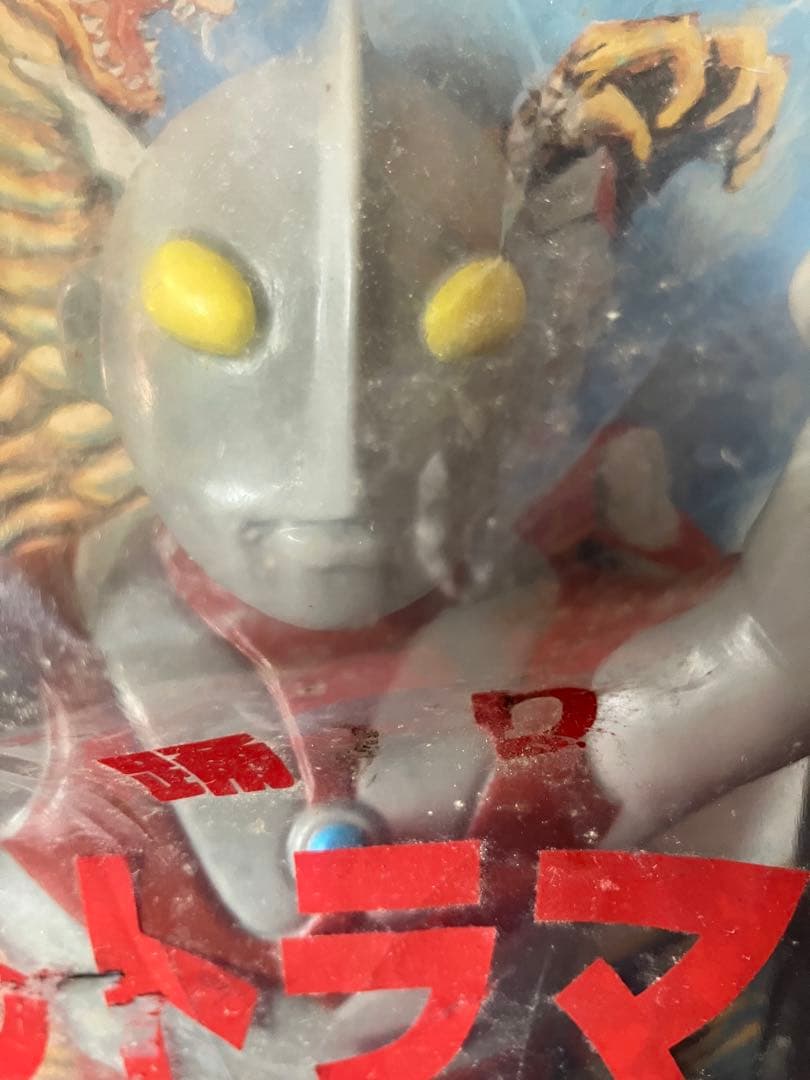 (最終値下げ) ビリケン商会　手踊り大行進　ウルトラマン