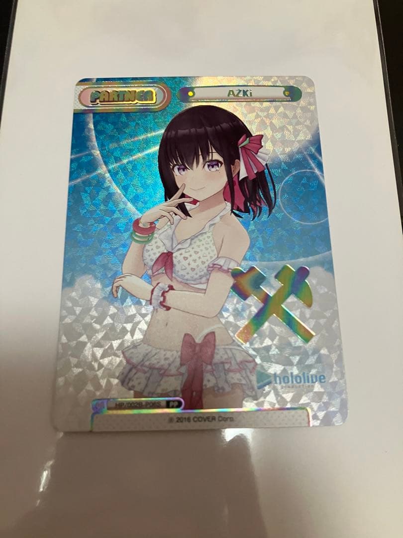 その他 AZKi pp