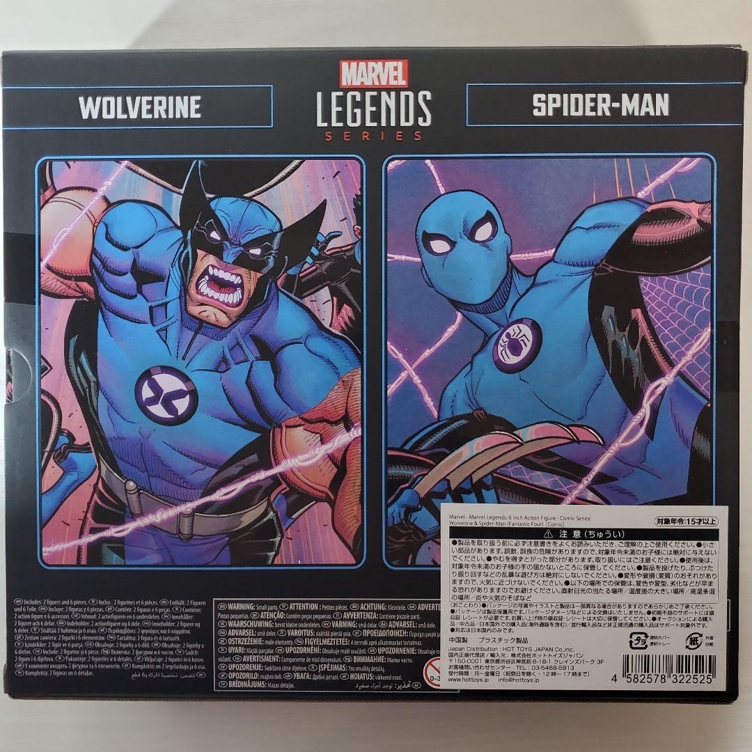 レア マーベルレジェンド ウルヴァリン＆スパイダーマン コミックシリーズ6インチ