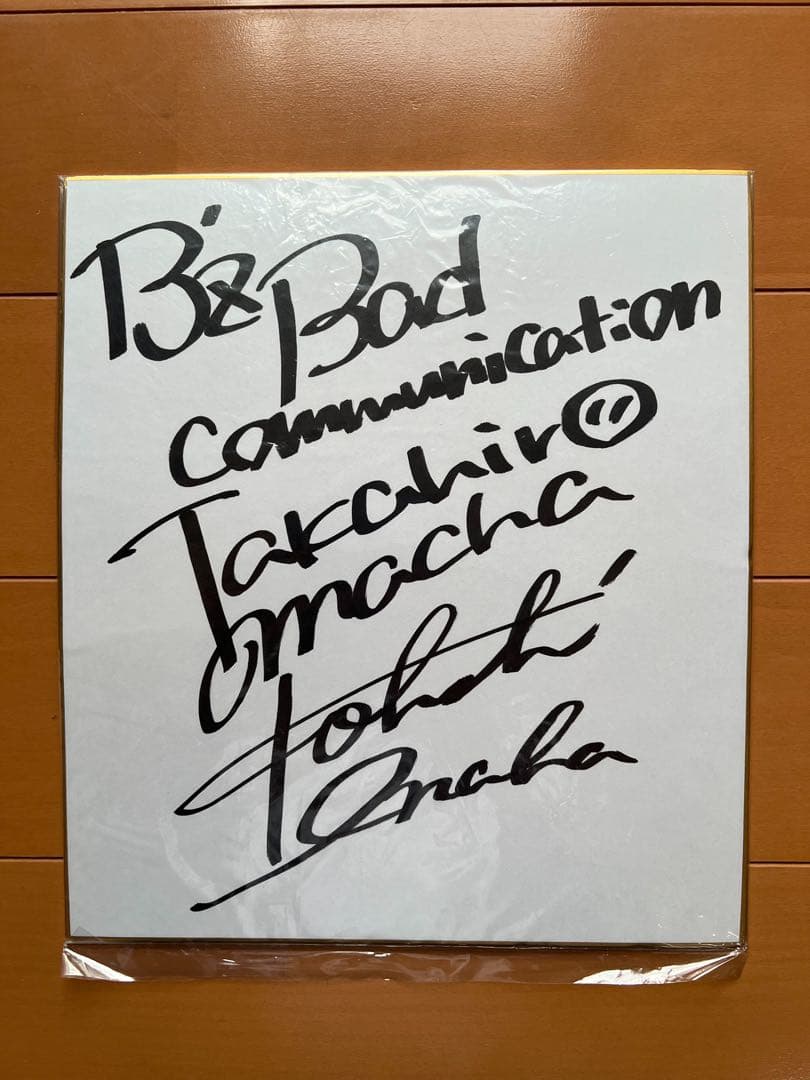 B'z サイン色紙　「鶴田」