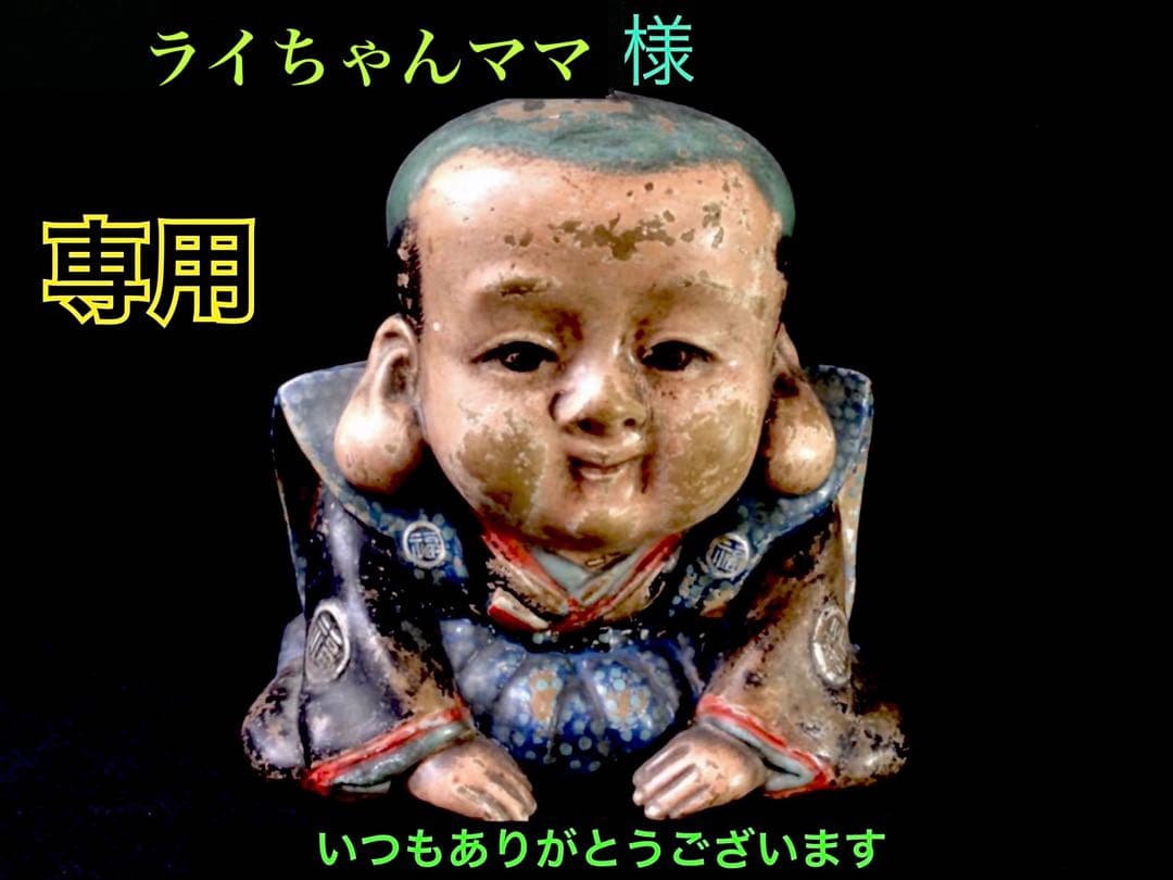 確認