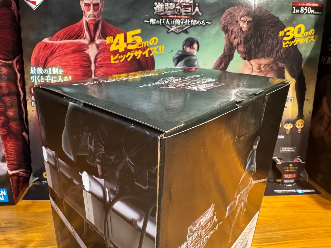 一番くじ 進撃の巨人　 ～獣の巨人は俺が仕留める～　スペシャルset