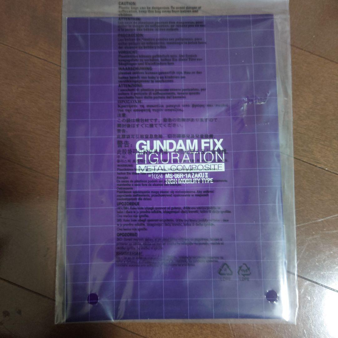 開封美品 GFFMCメタルコンポジット黒い三連星高機動型ザクⅡ