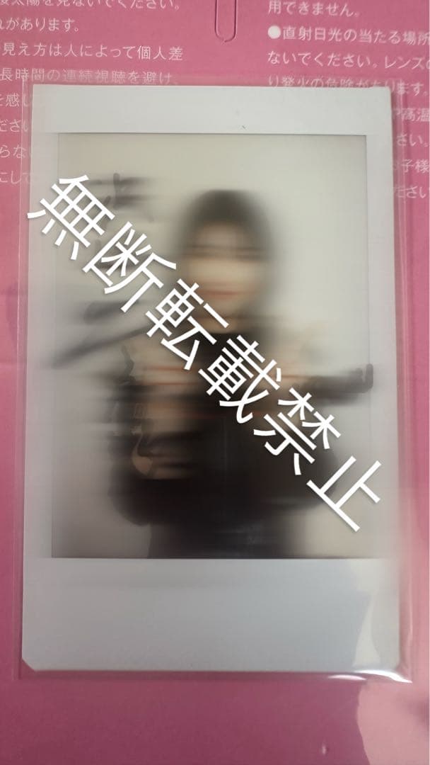 ＣＭＮＯＷ 浜辺美波 サインチェキ