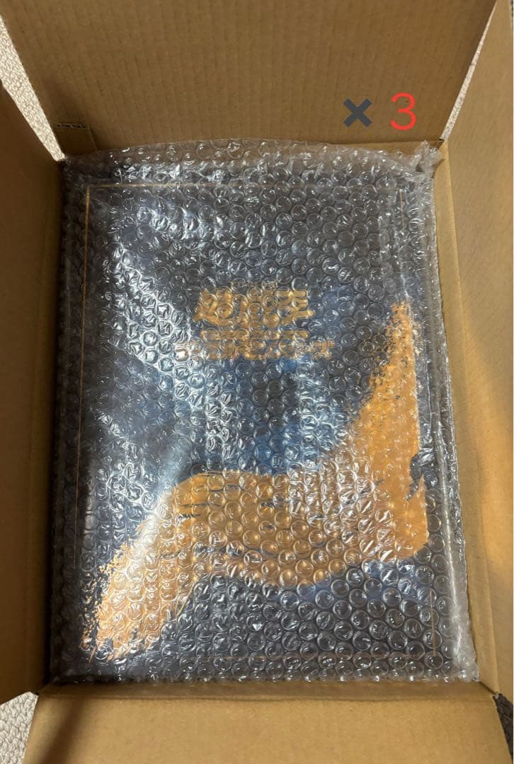 青眼の白龍 浮世絵風 限定OCGカード 遊戯王カードゲーム25周年　3セット