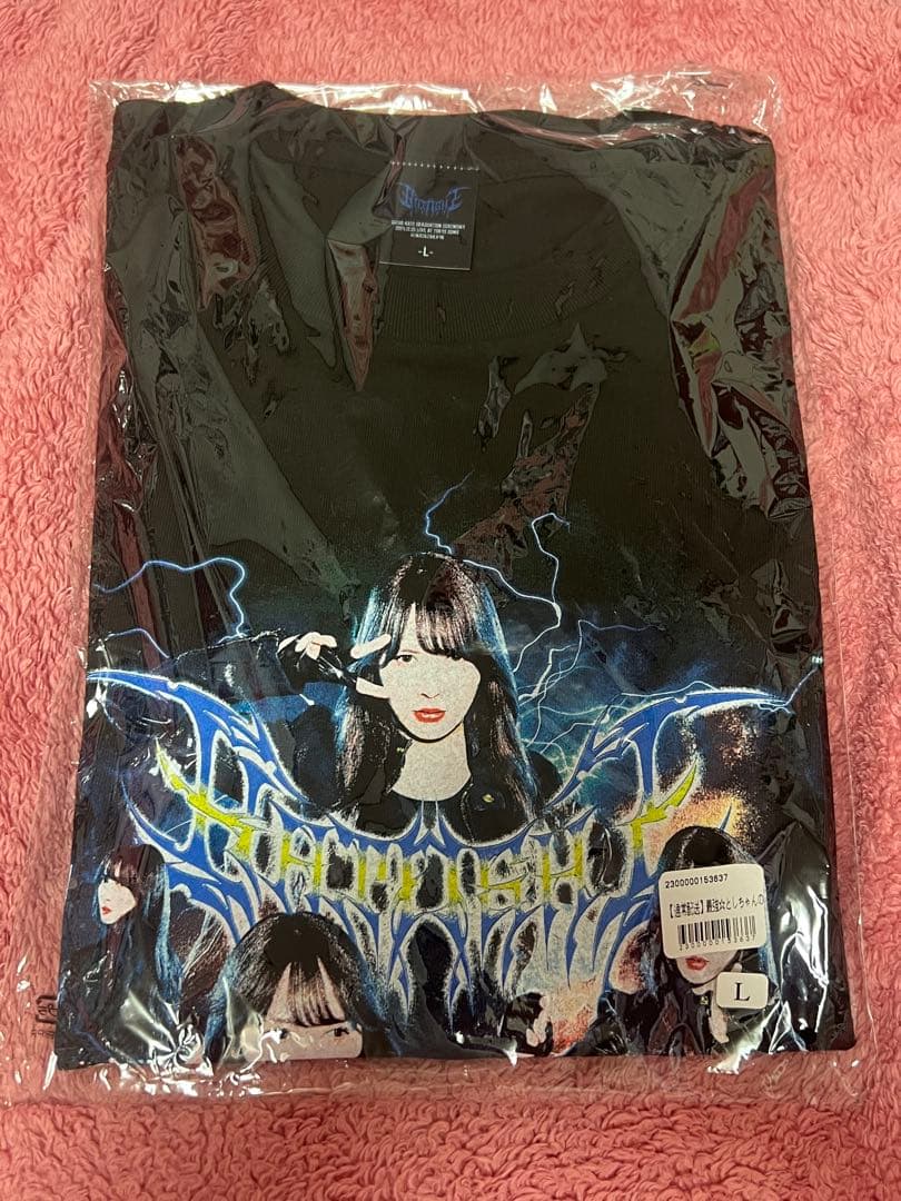 日向坂46 加藤史帆 最強☆としちゃんのロックTシャツ Lサイズ