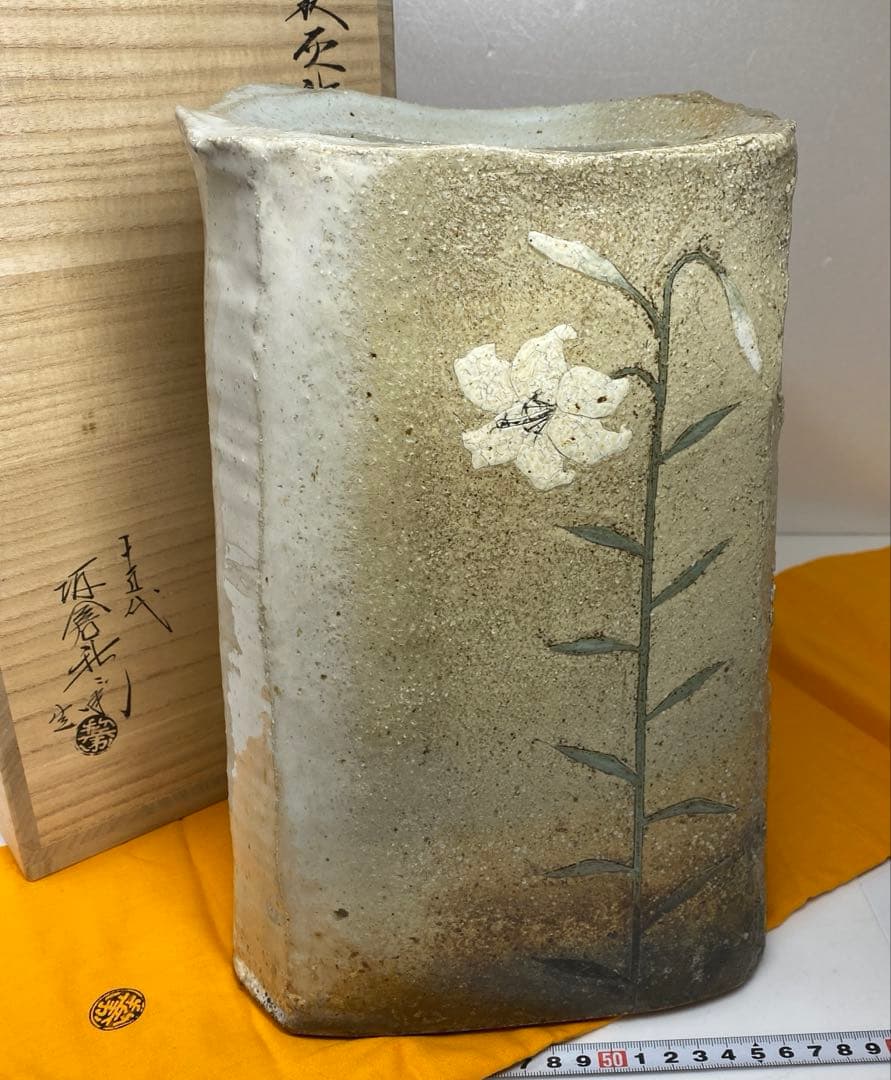 専用美品　十五代　坂倉新兵衛　百合の絵萩灰被花器共箱トトオ東さ7-0216☆2F