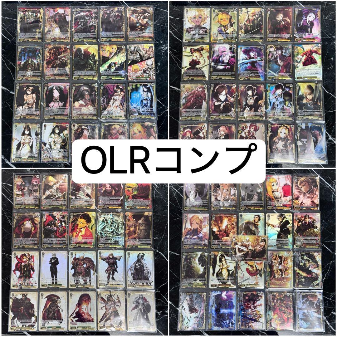 原作 オーバーロード プレミアムブースター OLR コンプ