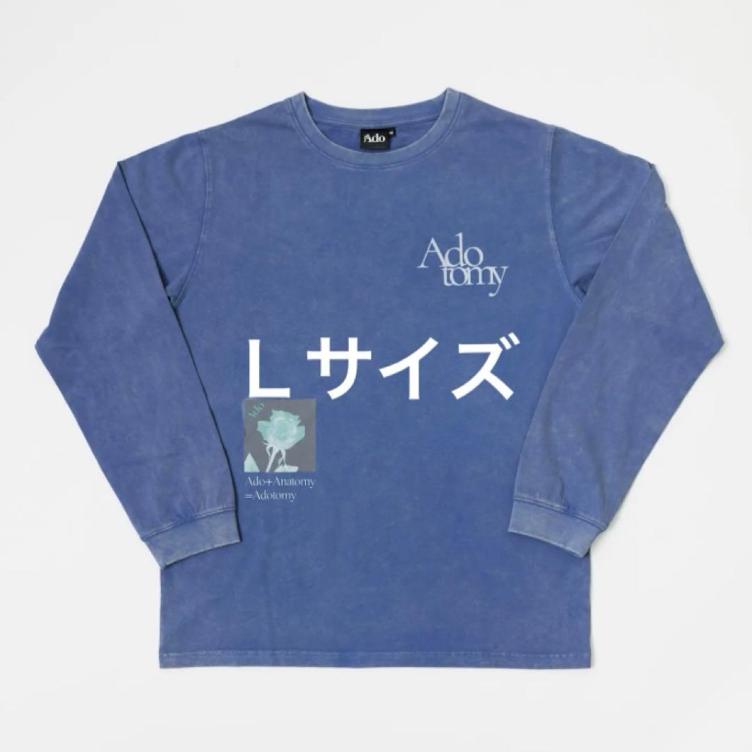 【Ｌ】ロングスリーブ Tシャツ　Adotomy アドトミー　Ado 5th