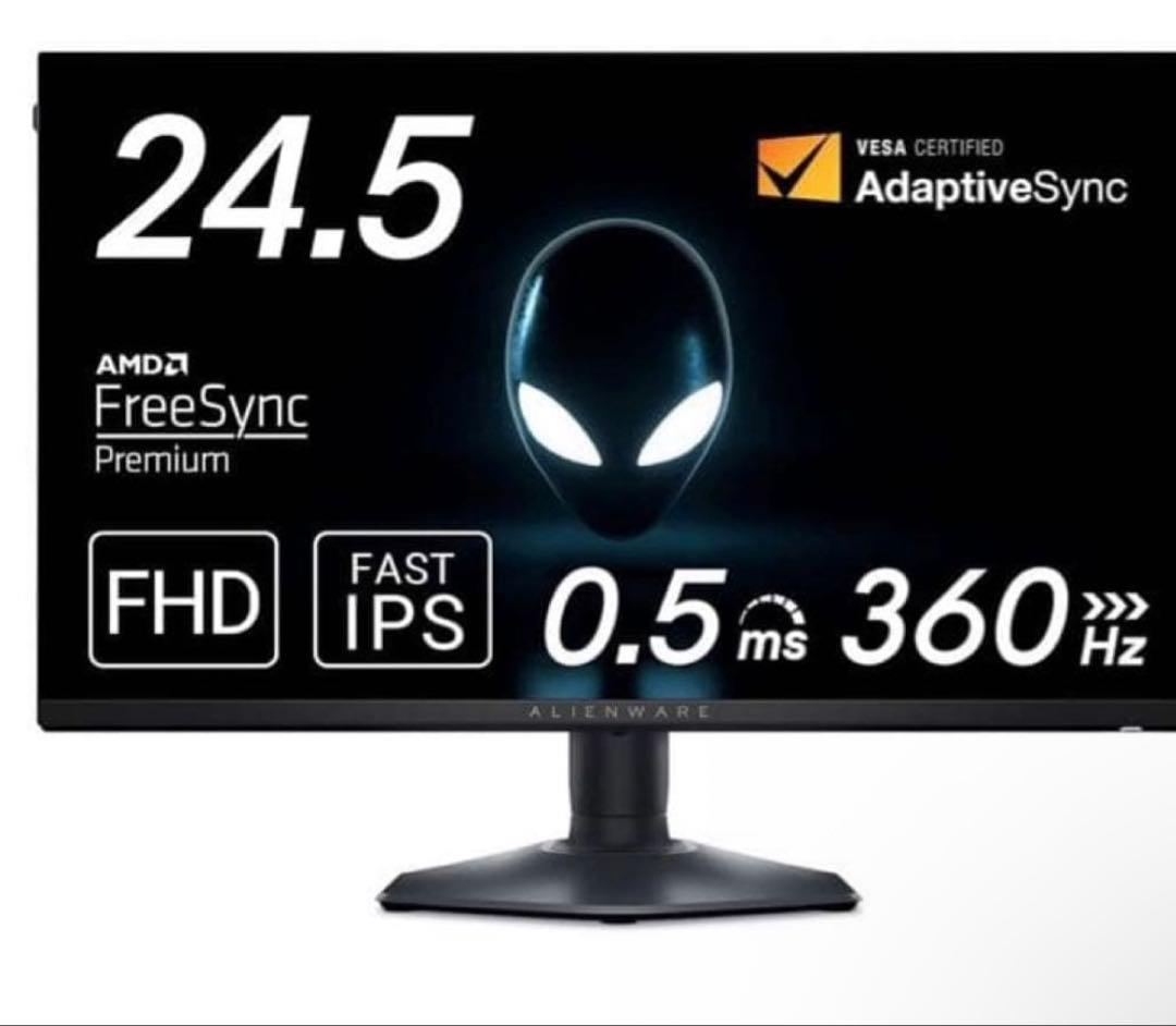 AW2523HF 24.5インチ 360hz 0.5ms