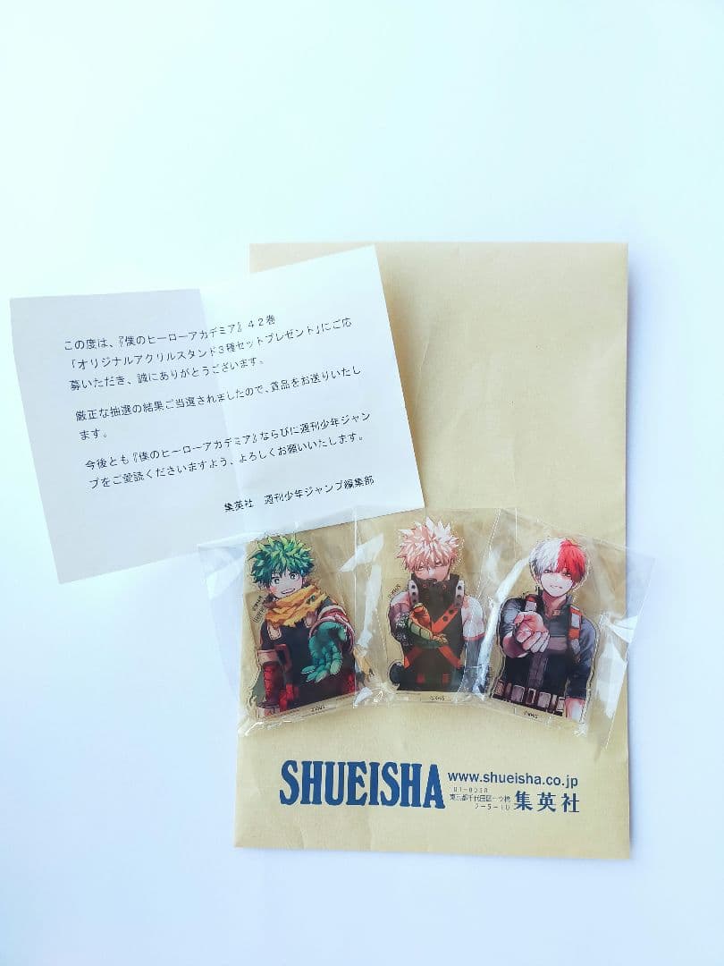 僕のヒーローアカデミア ４２巻　当選品　アクリルスタンド３体セット