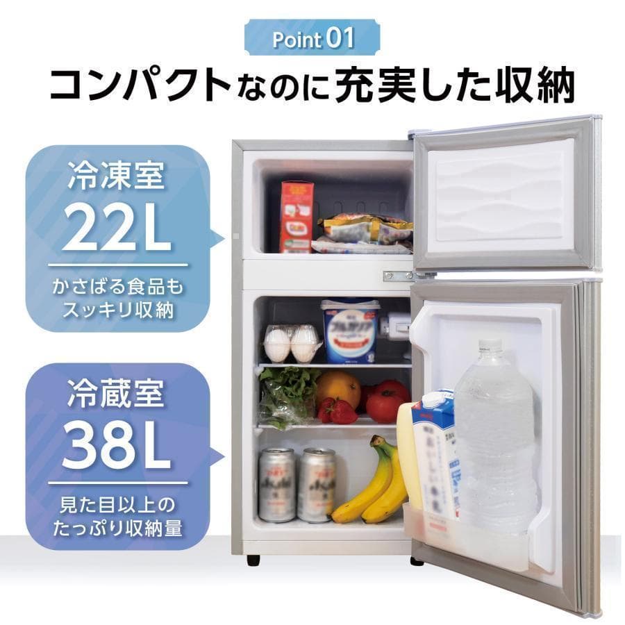b2896冷蔵庫 一人暮らし 冷凍冷蔵庫 家庭用 冷凍庫 業務用60Lブラック