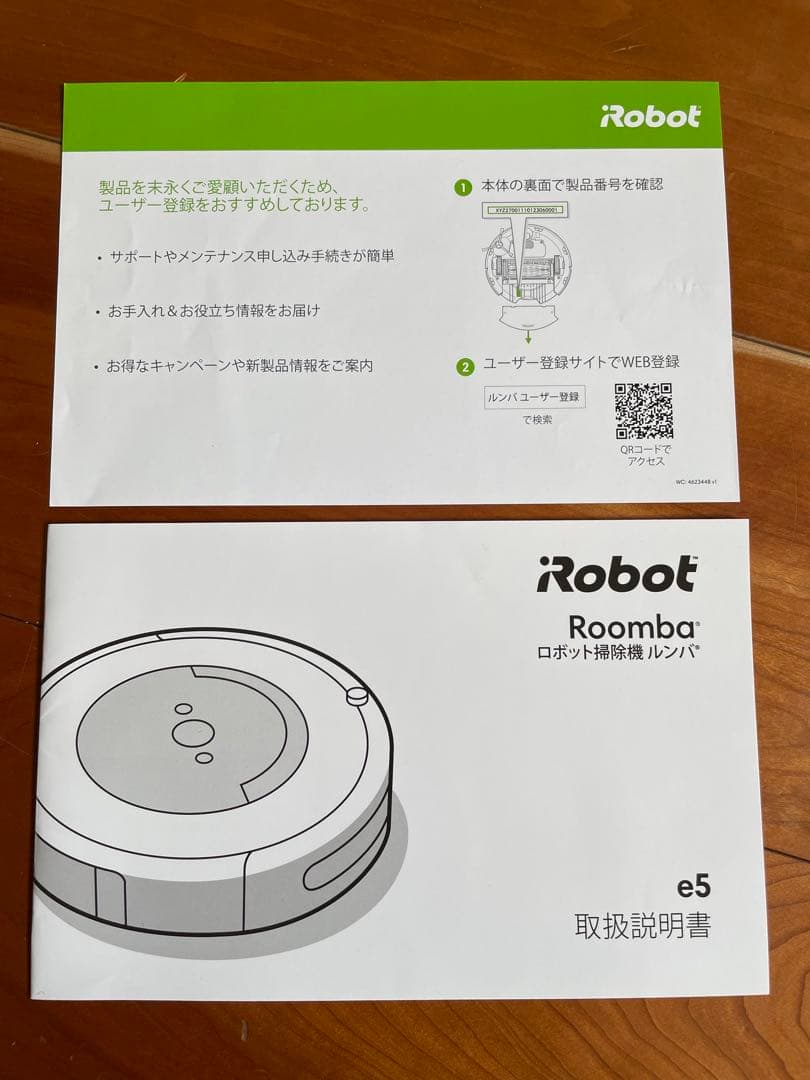 iRobot ロボットクリーナー ルンバ e5 E515060