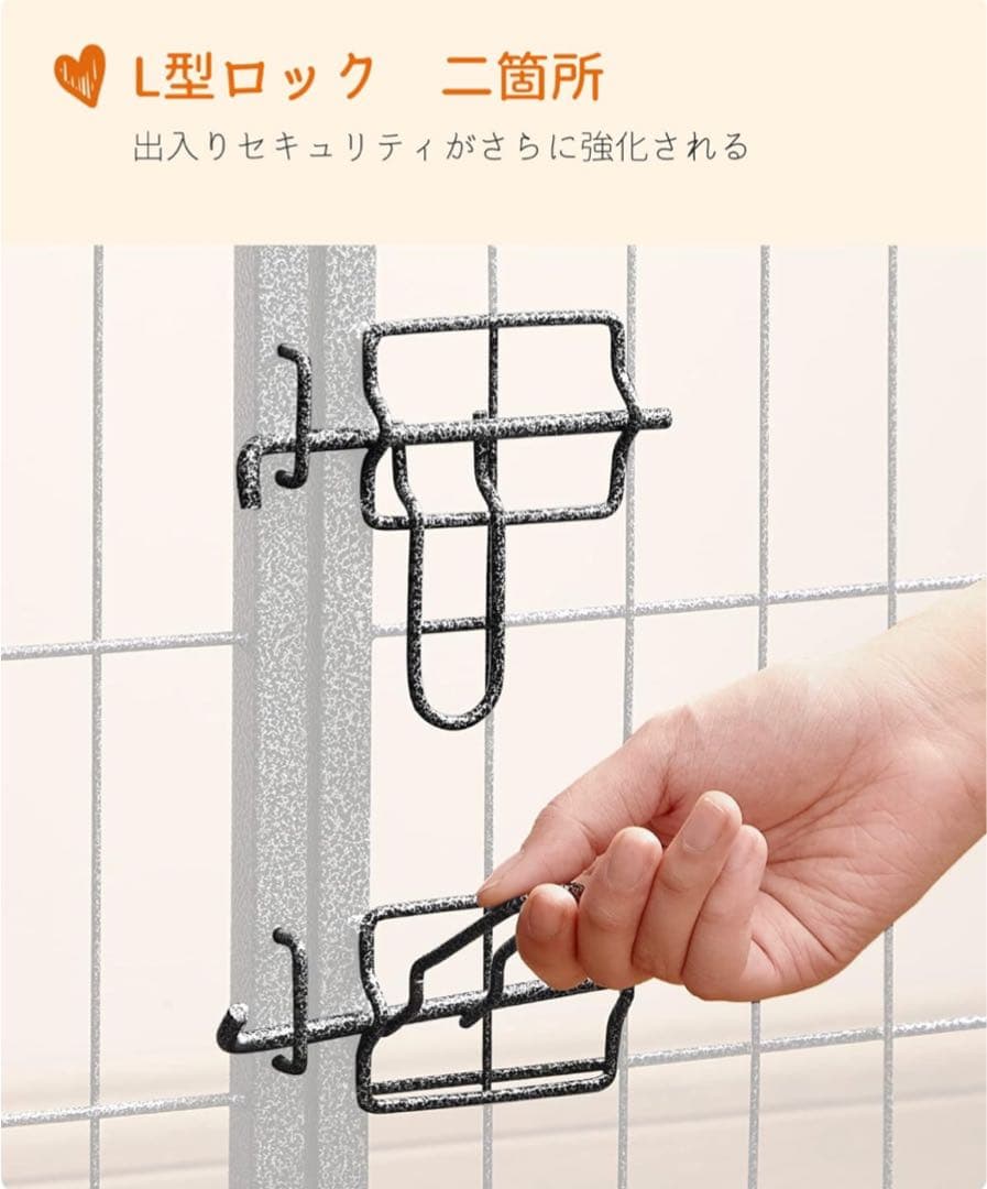 新品　ペットサークル　8枚　高さ80cm