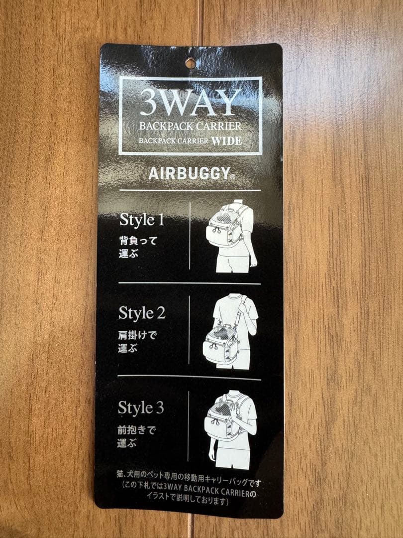 エアバギー　犬用3ウェイバックパックキャリー〔ワイドサイズ〕