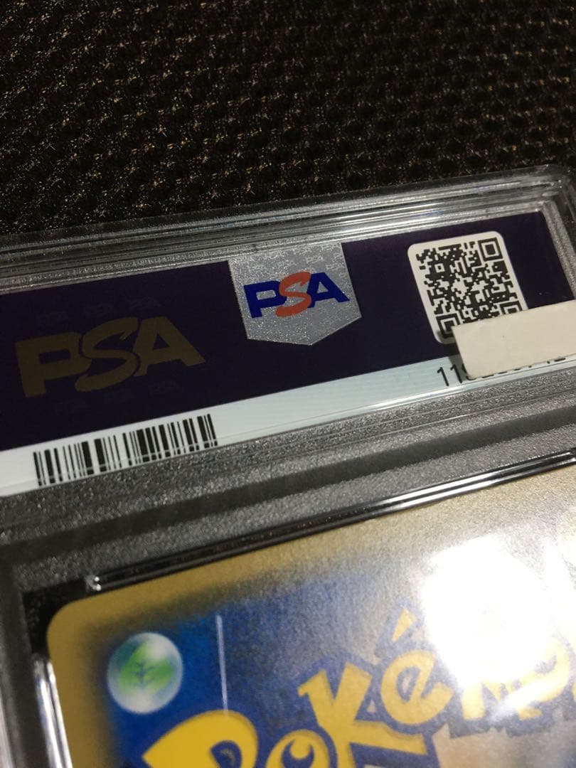 フォローで割引！ ポケモンカード PSA9 桜アフロのピカチュウ 211