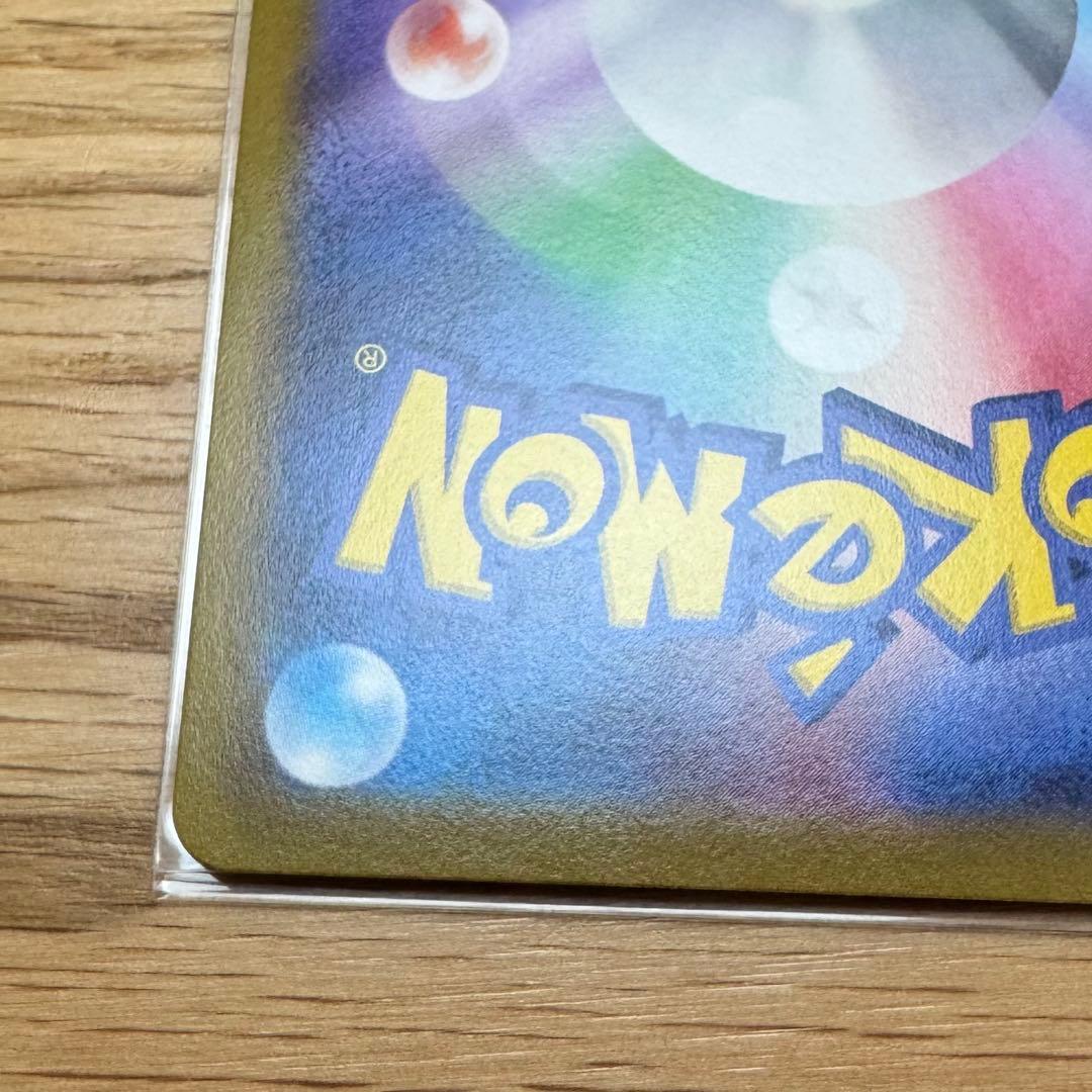 ポケモンカード ニンフィア vmax hr sa 再販