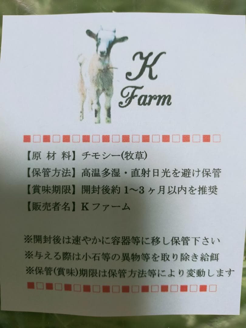 【家計応援価格】US産 チモシー 100kg ２番刈 ソフトSプレミアム