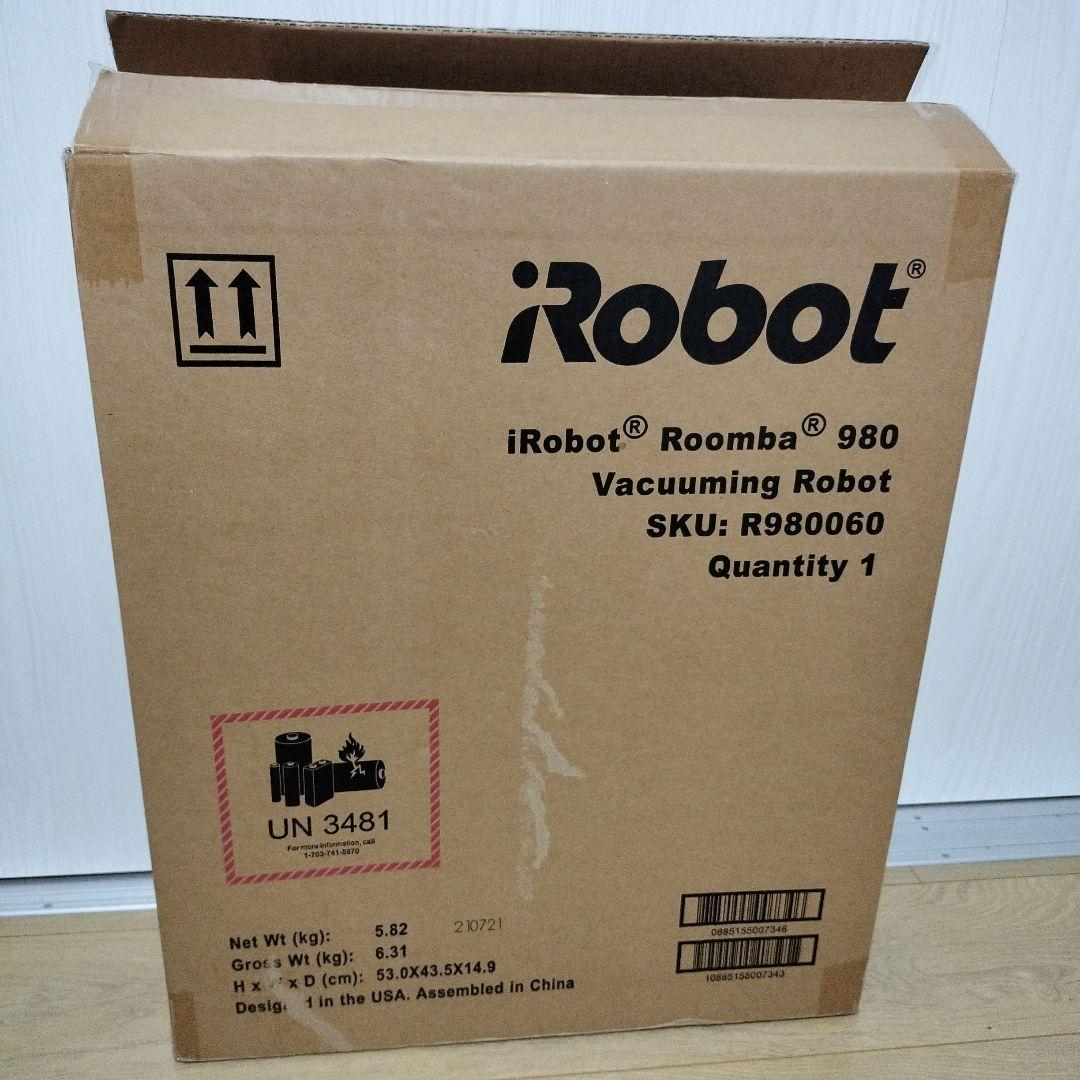 アイロボット ルンバ980 付属品あり iRobot Roomba