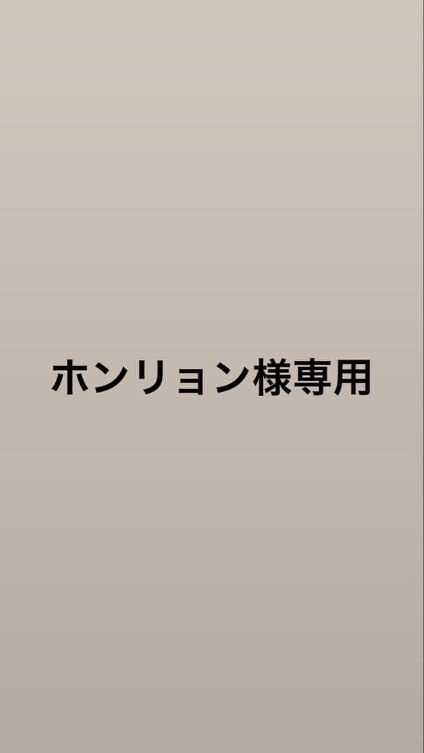 ホンリョン