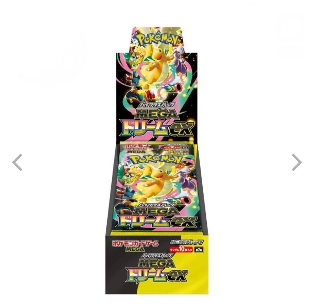 MEGAドリームBOX MEGAハイクラスパック 新品未開封シュリンク付5BOX