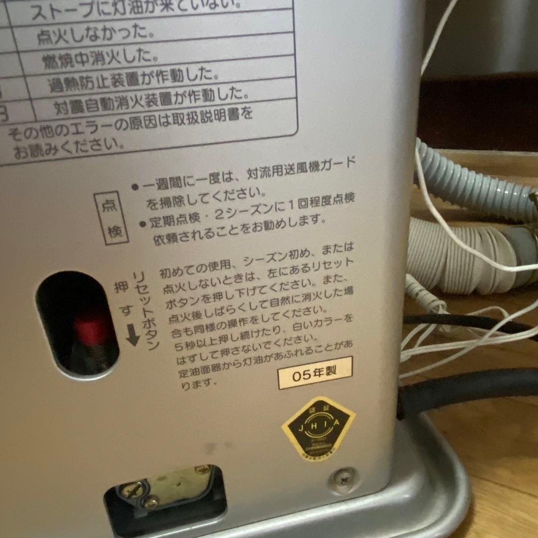 動作確認済み サンデン FF式ストーブ ゼータスイング FF-56SX 2005