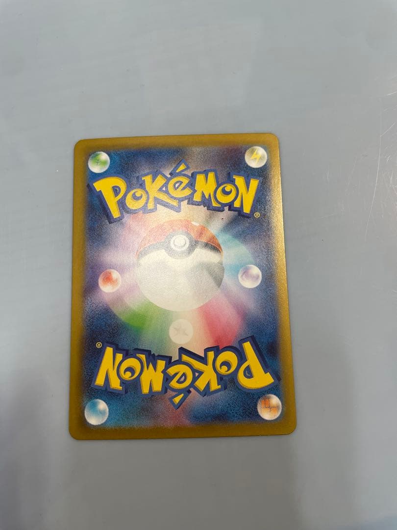 インフェルノX　メガリザードンX ex SAR