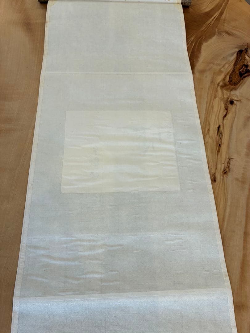 裏千家14世淡々斎宗室 数峰青 自筆 掛軸 掛け軸